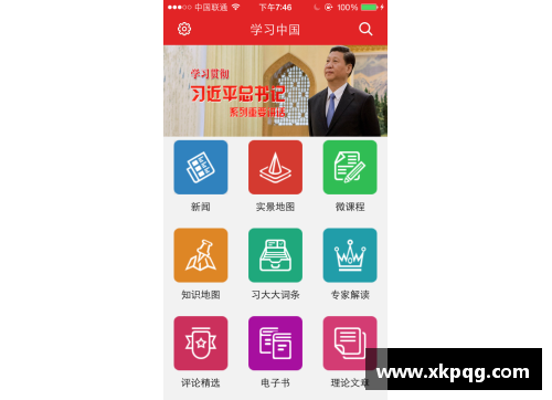 全发国际app官方网站阿尔梅里亚击败埃瓦尔，取得关键胜利