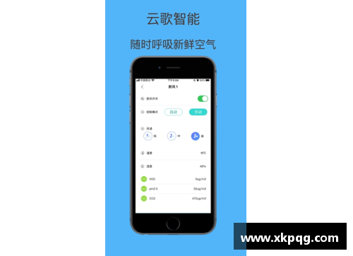 全发国际app官方网站北京国安赢得宝贵分，继续保持领先优势 - 副本