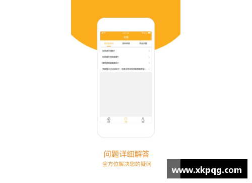 全发国际app官方网站经典回顾_书包杜复仇小牛，雷霆的青葱记忆