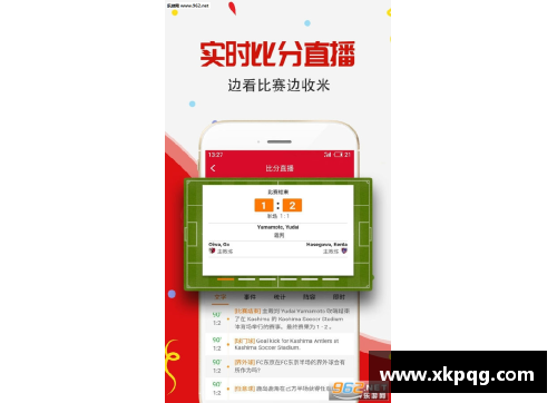 全发国际app官方网站NBA篮彩分析与预测：赛事精选及实时赔率解读 - 副本